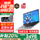 聯(lián)想筆記本電腦補(bǔ)貼可選小新14Pro/異能者P14H 2025女大學(xué)生辦公輕薄手提本【升級】 大內(nèi)存 N150 32G+512G固態(tài) P14H IPS全高清屏 【升級】 滿血性能顯卡