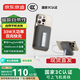 京東京造【可登機(jī) 3C認(rèn)證】33W自帶線快充無(wú)線磁吸充電寶10000毫安兼容MagSafe移動(dòng)電源適用蘋果華為小米