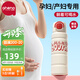 恩尼諾（aneno）吸管保溫杯孕婦水杯大容量帶吸管孕產(chǎn)直飲吸管杯糖耐水杯兒童成人 蘋果紅 600ml