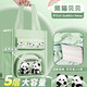 酷小帥 補習袋補習包手提袋補課手提袋書(shū)袋小學(xué)生手提袋開(kāi)學(xué)季必備美術(shù)學(xué)具袋兒童手提包學(xué)習 熊貓貝貝
