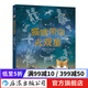 貓咪帶你去觀星 通俗易懂知識(shí)豐富的觀星指南和天文知識(shí)入門書 7-10歲兒童科普讀物書籍 后浪童書