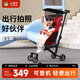 小虎子T18限量版嬰兒推車(chē)兒童遛娃神器輕便折疊口袋推車(chē)大童寶寶溜娃車(chē) T18-限量版-西瓜紅