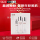 SK-II神仙水75ml精華液sk2水乳化妝品護膚品套裝禮盒三八女神節禮物女 多方位修護三件套【送禮盒】