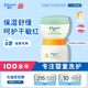 強(qiáng)生嬰兒天然舒潤保濕霜40g+蜂蜜強(qiáng)保濕滋潤霜60g 雙瓶裝兒童面霜
