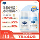 戴·可·思（Dexter）嬰兒金盞花沁潤面霜升級款按壓泵50g+嬰兒金盞花護(hù)理面霜50g