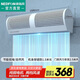 綠島風(fēng)（Nedfon）風(fēng)幕機(jī)商用1.5米貫流吹風(fēng)機(jī)酒店門口空氣幕商場(chǎng)風(fēng)簾機(jī) FM3015-A