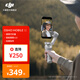 大疆 DJI Osmo Mobile SE OM手機(jī)云臺(tái)穩(wěn)定器 智能跟拍防抖可折疊拍攝神器 【入門之選】標(biāo)準(zhǔn)版 官方標(biāo)配