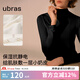 ubras【升級(jí)小奶皮肌底衣】修身打底女裝保暖打底衫親膚顯瘦上衣 小立領(lǐng)-漆黑色 M
