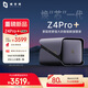 極空間私有云Z4Pro+性能版 8核16G內(nèi)存四盤位AI NAS網(wǎng)絡(luò)存儲(chǔ)智能AI娛樂(lè)影音企業(yè)辦公家庭云服務(wù)器 鈦金灰