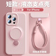 曼爾（ManEr）適用于蘋(píng)果16promax手機(jī)殼Masafe磁吸無(wú)感支架iPhone15pro液態(tài)硅膠蘋(píng)果16保護(hù)套簡(jiǎn)約女高檔男士max 無(wú)感液態(tài)硅膠粉色+手腕帶掛繩 iPhone16pro max