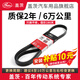 蓋茨原廠發(fā)電機皮帶 汽車發(fā)動機附件皮帶專用 大眾CC夏朗尚酷高爾夫邁騰速騰帕薩特6PK1115