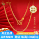 中國黃金（CHINA GOLD）足金999黃金素鏈5G肖邦鏈項鏈45cm送女友老婆媽媽七夕情人節(jié)禮物 約4.7g-M扣/長45cm粗1.3mm