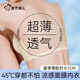 都市麗人運動內(nèi)衣女涼感冰絲文胸無痕夏季超薄聚攏防下垂背心胸罩膚色L