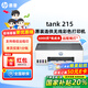 惠普Tank215/596連供墨倉(cāng)式打印機(jī)家用復(fù)印掃描一體機(jī)手機(jī)無(wú)線連接照片彩色A4辦公學(xué)生家庭作業(yè) 【特惠款】惠普215無(wú)線連供打印機(jī)（僅打印功能） 官方標(biāo)配（原裝連供打印機(jī)/自帶一套墨水）