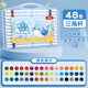 真彩（TRUECOLOR）48色易可洗水彩筆兒童不臟手彩筆幼兒園專(zhuān)用安全無(wú)毒小學(xué)生水性彩色筆畫(huà)畫(huà)筆繪畫(huà)顏色涂鴉筆1615