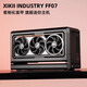 華碩Xikii FF07主機迷你ITX 現貨機箱 夜神5080 5090 5090D 黃金夜神專(zhuān)用定制單機箱 FF07定制機箱（單機箱，不含配件）