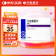 齊魯 申維 艾地苯醌片30mg*12片