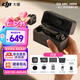 大疆（DJI）Mic Mini 無(wú)線(xiàn)麥克風(fēng) 專(zhuān)業(yè)錄音直播領(lǐng)夾無(wú)線(xiàn)小蜜蜂 手機相機單反vlog采訪(fǎng)降噪收音器 Mic Mini（兩發(fā)一收，含充電盒）一拖二 官方標配【不含 Lightning 手機連接頭
