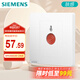 西門子（SIEMENS）開關(guān)插座 報警開關(guān) 暗裝面板帶鑰匙 皓彩米絨白5TA26511NC013P