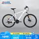 喜德盛（xds）山地自行車(chē)黑客350/旭日310 X6鋁合金車(chē)架21速變速機(jī)械碟剎 黑客350白灰色15.5寸
