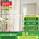 皇家羅蘭云影雙面同色定制窗簾雪尼爾 全遮光奶油風(fēng) 加厚全屋客廳臥室簡(jiǎn)約 【雙面同色雪尼爾】01 奶油白 一米面料【定制尺寸，聯(lián)系客服】 米