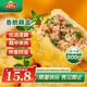 凍品先生 安井 香脆藕盒 800g 約20個(gè) 雞肉餡 油炸藕夾肉 空氣炸鍋 燒烤