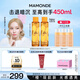 夢妝苦橙維他命煥采鮮活水150ml*2保濕補水護膚品套裝化妝品生日禮物