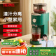 膳魔師（THERMOS）榨汁機(jī)原汁機(jī)渣汁分離小型家用果汁機(jī)便攜式水果蔬菜全自動(dòng)料理機(jī)多功能大容量口徑商用打炸汁杯桶 【99%純汁率】馬爾斯綠