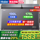 海爾（Haier）雙溫冰柜家用一邊冷藏一邊冷凍兩用無需除霜雙溫柜一級省電鋼板內(nèi)膽商用大容量雙門冷柜補貼20% 365L 升級除菌【新一級雙溫雙箱】約裝511斤