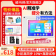讀書郎學習機V60小學生點讀機孩子英語教育平板電腦語文數(shù)學兒童護眼一年級到高中課本同步(可擴展內(nèi)存) V60【2.5K高清送128G內(nèi)存卡】
