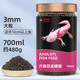 DEERA六角龍魚(yú)飼料 六角龍六六超ut東西方蠑螈飼料食專(zhuān)用500g 3.0mm大顆粒700ml