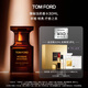 TOM FORD隱秘沒藥30ML TF香水琥珀香男女士香水 生日禮物女送女友送男友