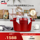 琺寶（staub）法國進口琺瑯鑄鐵鍋雙耳煲湯烹飪鍋具深燉鍋櫻桃紅24cm 40501-485