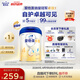 愛他美（Aptamil）新老國標隨機 卓傲兒童奶粉配方調制乳粉(3-6歲)800g【優(yōu)量DHA】 