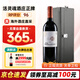 活靈魂（ALMAVIVA）智利名莊智利酒王 活靈魂酒莊干紅葡萄酒 750ml 單支 2020年 正牌 JS 98分