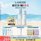 蘭芝新水酷清潤(rùn)水乳細(xì)膚露160ml潤(rùn)膚乳120ml生日禮物女