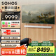 SONOS 升級(jí)版Arc Ultra 9.1.4 WiFi無(wú)線+藍(lán)牙杜比全景聲電視回音壁家庭影院可組合 soundbar音響客廳白