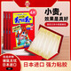 安速（ARS）日本安速粘鼠板力捕捉大老鼠家用 1個(gè)裝 老鼠吱吱板2片（1件）