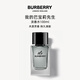 博柏利（BURBERRY）我的巴寶莉先生淡香水100ml 木質(zhì)馥奇香調(diào)中性香生日七夕禮物奢品