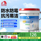 雨虹防水水泥基填縫劑瓷磚美縫劑彩色防霉不起砂耐磨CG2WA地磚勾縫膠 白色