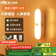 雷士（NVC）七夕情人節(jié)宿舍酷斃燈洗手間廚房條形柔光自動(dòng)感應(yīng)便攜磁吸小夜燈
