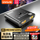 UNNLINK HDMI2.1切換器二進(jìn)一出 4K240/120Hz高清自動切換器 電腦筆記本PS4/5游戲主機(jī)接電視顯示器投影儀 【4K240Hz/自動切換】雙向切換器