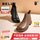 百麗（Belle）七夕禮物柔軟法式切爾西靴女商場同款羊皮通勤短靴A2V1DDD3 黑色-單里 34 (220mm)