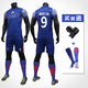 天墉城中超上海申花球衣主客場(chǎng)足球服套裝定制運動(dòng)短袖比賽訓練隊服兒童 25-26上海申花藍-9號路易斯 M【更多看詳情】