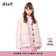 DZZIT地素春季休閑粉色邊緣撞色壓膠工藝輕薄羽絨服女 粉紅色 S