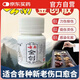 云南白藥消炎粉感染化膿外用傷口快速結(jié)痂愈合金創(chuàng)粉粉止血消炎金瘡藥醫(yī)用 1盒【基礎(chǔ)裝】白藥粉