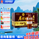 桂林三花酒 45度老桂林米香型白酒整箱裝 桂林特產(chǎn)節(jié)日送禮純糧食白酒 45度 500mL 6瓶 【整箱】