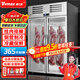 維仕美掛肉柜商用鮮肉保鮮柜冷凍柜市冷鮮柜豬肉牛肉羊肉冷藏展示柜立式生肉柜市商場專用 升級雙門1.2*0.7*1.95米雙杠承重400斤 金屬玻璃門【冠軍推薦】
