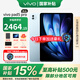 vivoPad5 Pro平板電腦 藍(lán)晶x天璣9400旗艦芯 13英寸原彩護(hù)眼屏 新款PC級輕辦公超輕薄 春潮藍(lán) 8+256GB