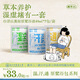 真不二深山奧秘泡腳藥包3袋組合裝足浴液草本足浴包發(fā)汗散寒